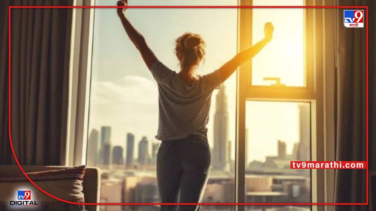 Health Tips : सकाळची ही एक सवय बदला, तुमच्या आरोग्यावर होतील सकारात्मक परिणाम