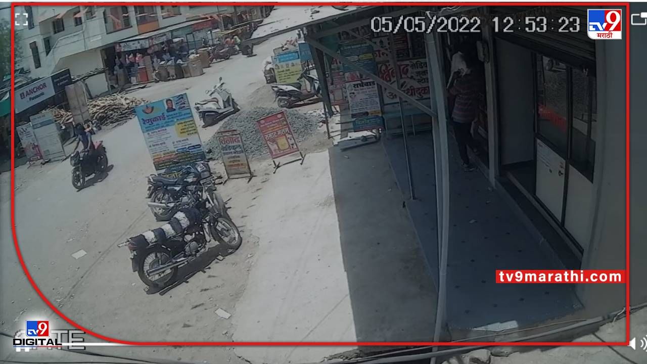 CCTV Video : नांदेडमध्ये आमिष दाखवून दीड लाखांचे दागिने लंपास, चोरटा cctv त कैद