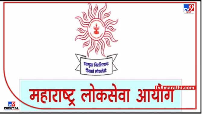 MPSC Exam: गट ब च्या परीक्षेतील 8 प्रश्न आयोगाकडून रद्द, तर 3 प्रश्न बदलले;नुकसानीला जबाबदार कोण?