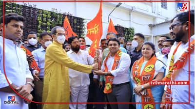 Shivsena Entry : कल्याण-डोंबिवली महापालिकेत मनसेच्या दोन माजी नगरसेवकांचा शिवसेनेत प्रवेश