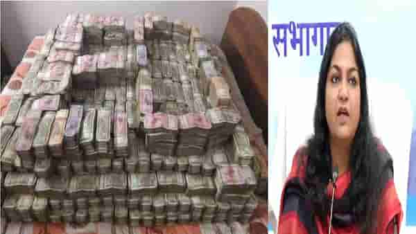 Jharkhand ED Action : झारखंडमधील IAS पूजा सिंघल यांच्या CA कडे मिळालं घबाड! तब्बल 17 कोटींची कॅश, पैसे मोजण्यासाठी आणावं लागलं मशीन