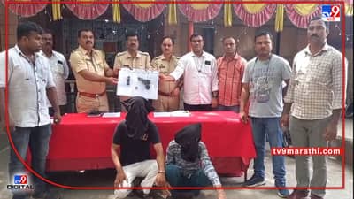 Ambernath Firing : अंबरनाथमधील बिल्डर गोळीबार प्रकरणाला कलाटणी, प्रतिस्पर्ध्याला अडकवण्यासाठी रचला गोळीबाराचा डाव