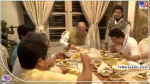 Amit shah, Saurav Ganguly : अमित शहा सौरव गांगुलींच्या घरी जेवायला पोहोचले, ममता बॅनर्जी म्हणाल्या...त्यांना मिष्टी दही खाऊ घाला