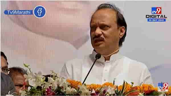 Ajit Pawar | खळखट्याक म्हणत, अजित पवार यांनी राज ठाकरेंची शाळा घेतली