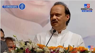 Ajit Pawar | खळखट्याक म्हणत, अजित पवार यांनी राज ठाकरेंची शाळा घेतली