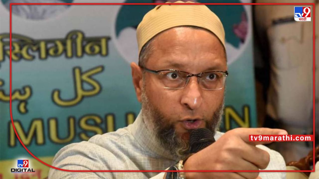 Asaduddin Owaisi on BJP : भाजपने भारतातील मुस्लिमांविरुद्ध युद्ध पुकारले, असदुद्दीन ओवेसेंची भाजपसह इतर पक्षांवरती जोरदार टीका