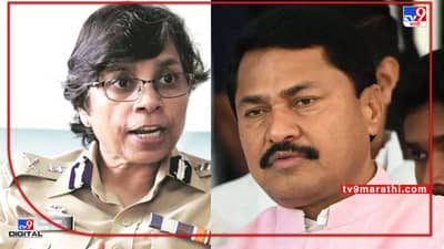 Nana Patole: अमजद खान नावाने फोन टॅप, रश्मी शुक्ला फोन टॅपिंगप्रकरणी नाना पटोलेंचा जबाब नोंदवणार