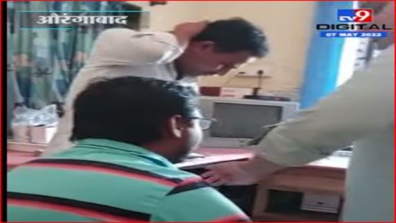 Aurangabad: दारूच्या नशेत डॉक्टरचा गोंधळ, रुग्णाला शिविगाळ