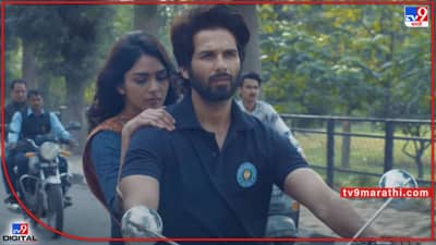 Jersey: प्रेक्षक-समीक्षकांकडून दाद मिळूनही जर्सीची कमाई कमी का? मृणाल ठाकूरने व्यक्त केली निराशा