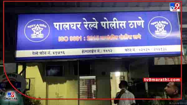 Kidnapping in Boisar: रेल्वेस्थानकावर झोक्यातून बाळाला पळवले, 8 तासात पोलिसांनी आरोपींच्या मुसक्या आवळल्या; नेमकं काय घडलं?