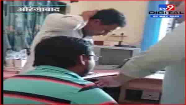 Video | दारूच्या नशेत डॉक्टरचा रुग्णालयात गोंधळ, रुग्णाला शिविगाळ; बाजारसांवगीच्या आरोग्य केंद्रातील धक्कादायक प्रकार