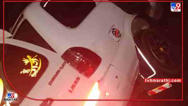 Nagpur Accident : नागपूर-उमरेड हायवेवरील अपघातात टवेराचा चक्काचूर, दोन्ही लेनवर ट्रॅफिक जाम, क्रेनने गाड्या हटवल्या; सातही मृतांची ओळख पटली