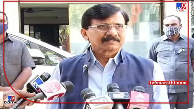 Rajyasabha Election : संजय राऊत राज्यसभेसाठी उमेदवारी अर्ज भरणार, शिवसेनेच्या भात्यातून पहिला बाण बाहेर