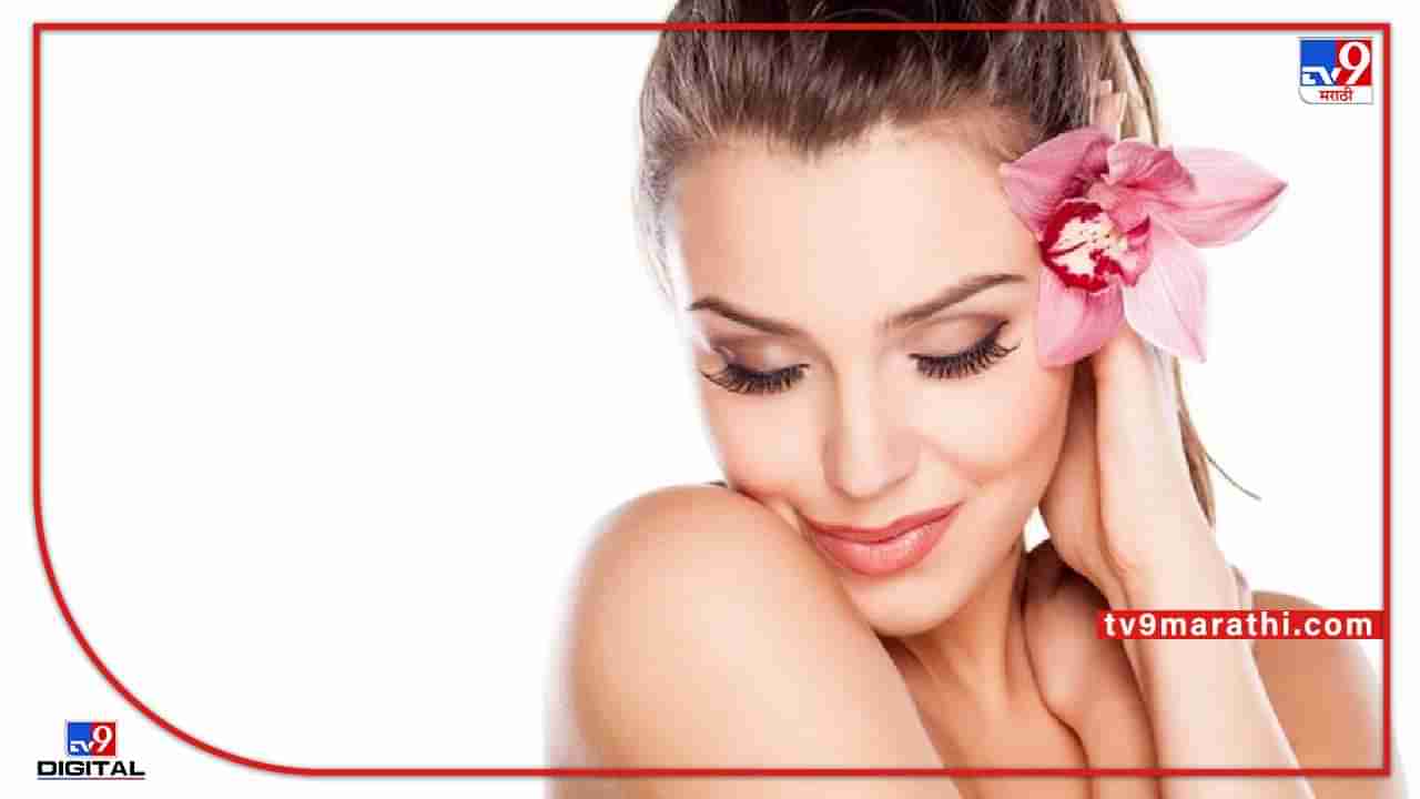 Skin Care Tips : फक्त या पाच गोष्टींची काळजी घ्या, तुमचा चेहरा टवटवीत राहील...
