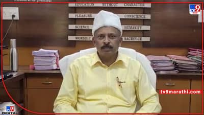 Amravati Vidyapeeth : टाळ्या ! मेरा देश बदल रहा है, नव्या विचारांचं विद्यापीठ, असं विद्यापीठ तर सगळ्यांनाच पाहिजे...