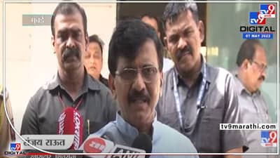 Sanjay Raut : प. बंगाल मेट्रो डेअरीवरुन संजय राऊतांचा सोमय्यांवर निशाणा! काय आहे नेमकी क्रोनोलॉजी?