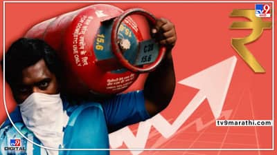 Yashomati Thakur | यशोमती ठाकूर यांचे केंद्र सरकारविरोधात सूचक ट्विट, सामान्य माणूस गॅसवर! गृहिणीचे आर्थिक बजेट कोलमडले