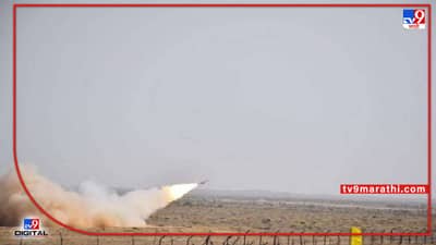 Indian Army : भारतीय सैन्याला आकाश प्राइम एअर डिफेन्स मिसाईल सिस्टमच्या दोन नवीन मेक इन इंडिया रेजिमेंट मिळणार