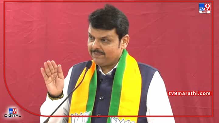 आम्ही ओबीसींना 27 टक्के आरक्षण देणार- देवेंद्र फडणवीस आम्ही ओबीसींना 27 टक्के आरक्षण देणार- देवेंद्र फडणवीस