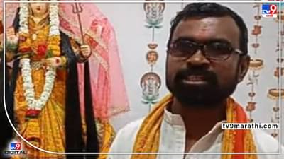 Washim Murder | वाशिममध्ये पुजाऱ्याचा खून, उमरा दुर्गा मंदिरातील घटना; धारदार शस्त्राने भोसकले