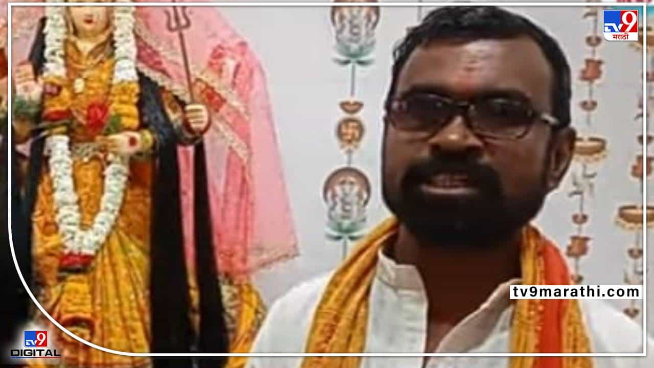 Washim Murder | वाशिममध्ये पुजाऱ्याचा खून, उमरा दुर्गा मंदिरातील घटना; धारदार शस्त्राने भोसकले