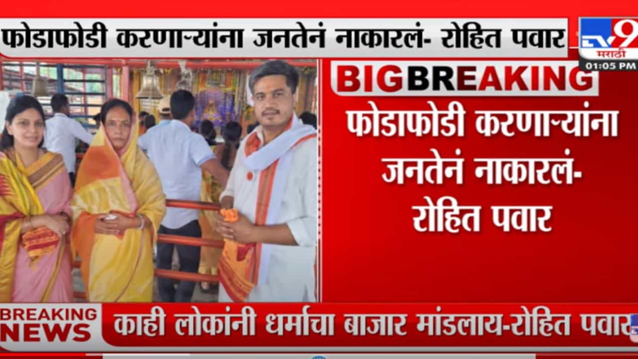 रोहित पवार अयोध्येत; फेसबुक पोस्टनंतर रंगू लागली चर्चा