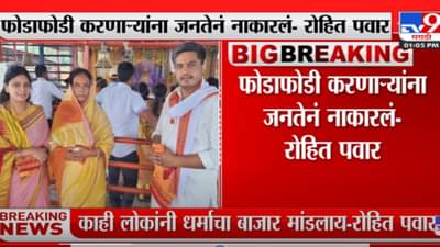 रोहित पवार अयोध्येत; फेसबुक पोस्टनंतर रंगू लागली चर्चा