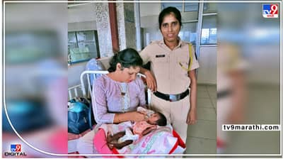 Pune crime : चार महिन्यांच्या चिमुरडीला रिक्षात सोडून पालक गायब; पुण्यातल्या भोरच्या कमर अली दरवेश दर्गा परिसरातली घटना