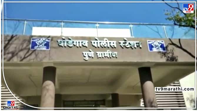 Pune crime : छळ केला, अंगावर चटकेही दिले; चारित्र्याचा संशय घेत नराधमानं केला पत्नीचा निर्घृण खून, पुण्याच्या घोडेगावात गुन्हा दाखल