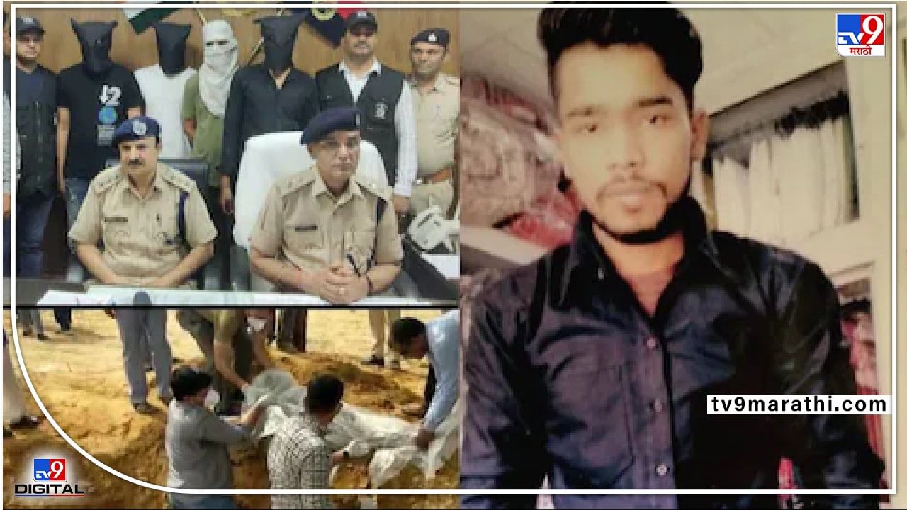 Haryana Murder Mystery | 20 वर्षीय बेपत्ता तरुणाचं गूढ सहा महिन्यांनी उकललं, शेतात मृतदेह सापडला