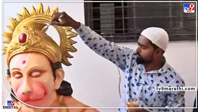 Pune Vasant More : वसंत मोरेंचा राजमार्ग! पुण्यात आज हिंदु-मुस्लिमांच्या सोबतीनं करणार हनुमानाची महाआरती