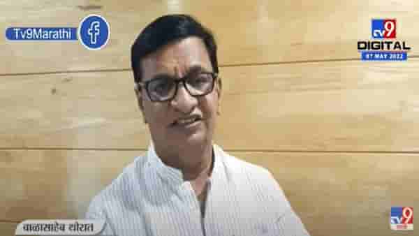 Balasaheb Thorat: ओबीसींना न्याय देण्यासाठी महाविकास आघाडी कटिबद्ध – बाळासाहेब थोरात