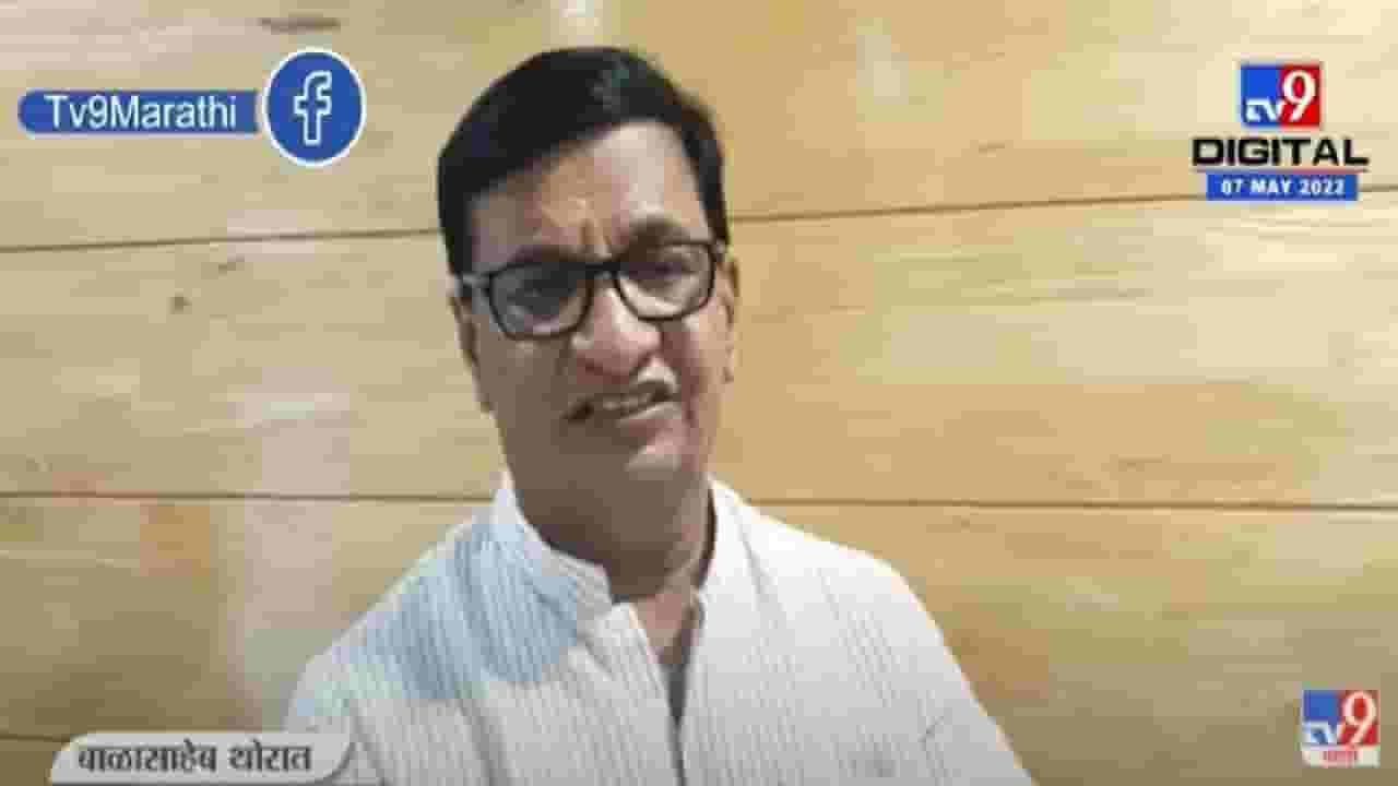 जनतेमध्ये असंतोष निर्माण करण्यासाठी होणारा प्रयत्न हा खरा राष्ट्रविरोधी - बाळासाहेब थोरात