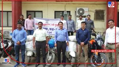 Bike Theft : ओएलएक्सवर विक्रीसाठी असलेल्या गाड्यांची चोरी करणाऱ्या दोन चोरट्यांना पोलिसांनी केले जेरबंद