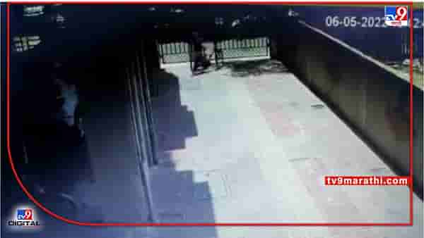 CCTV | अरेरे हे काय... सोसायटीत शिरुन चोराने चक्क सायकल पळवली, घटना सीसीटीव्हीत कैद