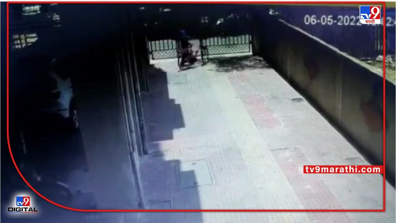 CCTV | अरेरे हे काय... सोसायटीत शिरुन चोराने चक्क सायकल पळवली, घटना सीसीटीव्हीत कैद