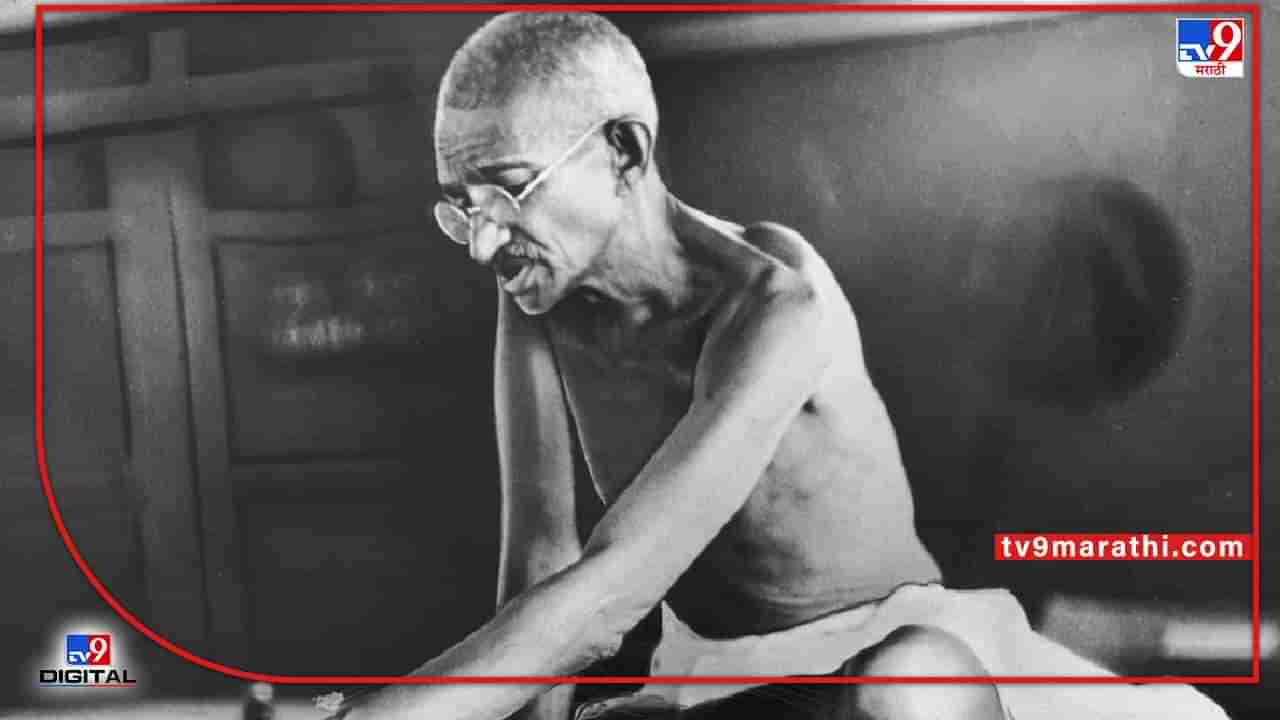Mahatma Gandhi : पत्रे, चप्पल आणि चष्मा... राष्ट्रपिता महात्मा गांधींशी संबंधित वस्तूंचा ब्रिटनमध्ये होणार लिलाव, 70 ऐतिहासिक वास्तू देखिल विकल्या जाणार