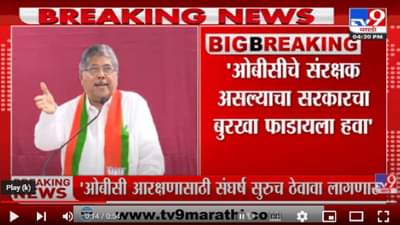 OBC नेते मोठ्या पदावर जात असल्यानं पोटात दुखलं, Chandrakant Patil यांची राज्य सरकारवर टीका