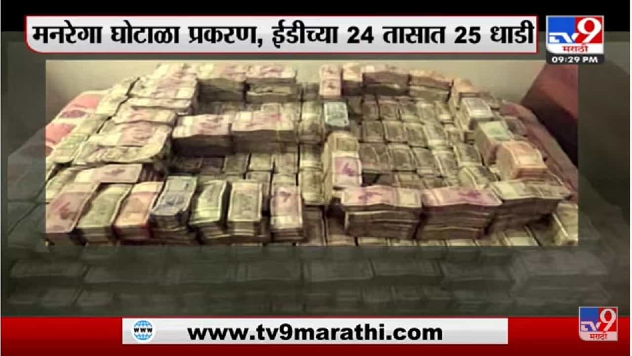 Special Report | खाण सचिव पूजा सिंघलच्या सीएकडे पैशांची खाण!