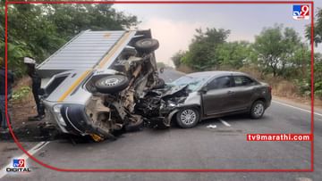 Wardha Accident : वर्ध्यात अनियंत्रित मालवाहू ट्रकची कारला जबर धडक, अपघातात सात जण गंभीर जखमी