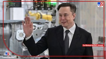 Elon Musk Twitter: पराग अग्रवालला ट्विटरच्या CEO पदावरुन हटवण्याच्या तयारीत! कोण असेल नवा CEO?