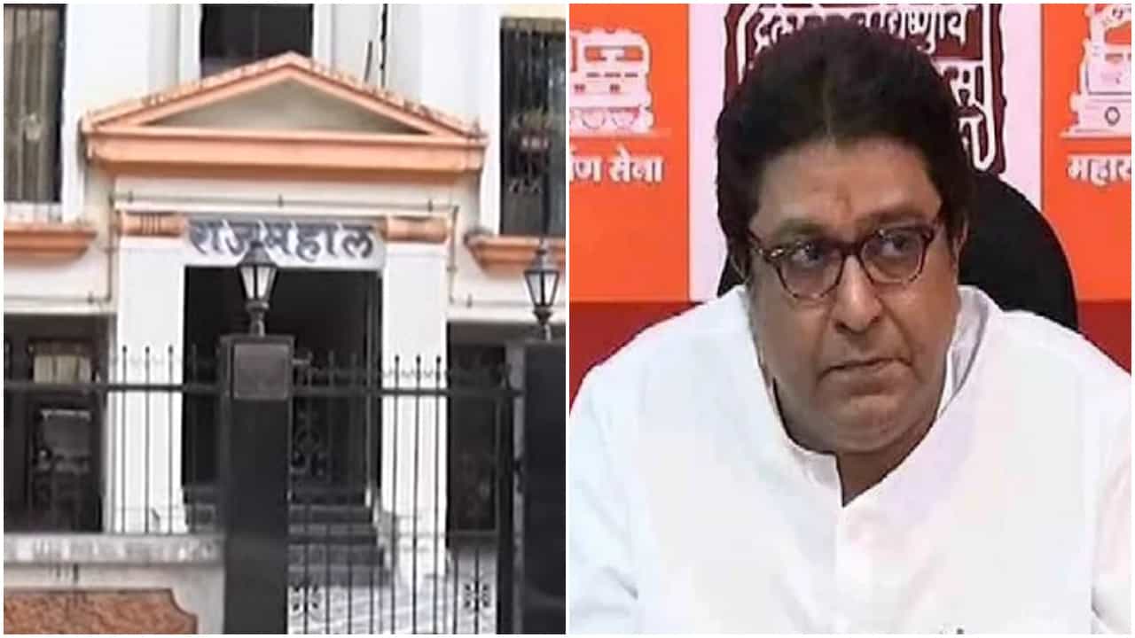 Pune Raj Thackeray : खासगी कामाचा दौरा आटोपून राज ठाकरे आज मुंबईला रवाना होण्याची शक्यता