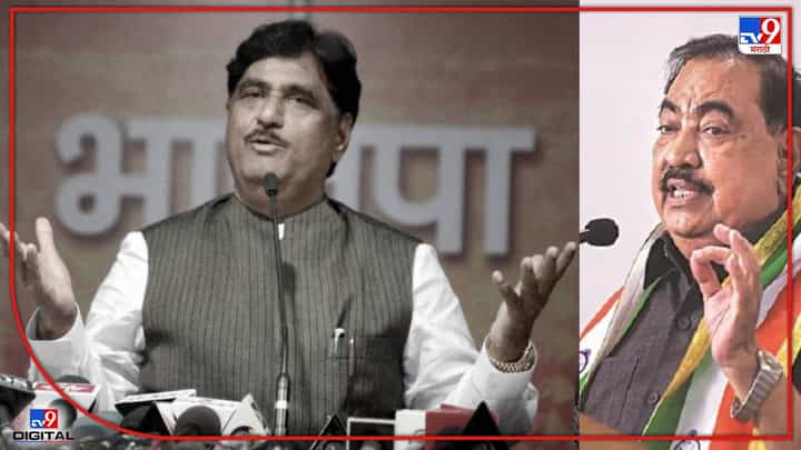 Video : 'मुंडेसाहेब असते तर या महाराष्ट्राचा मुख्यमंत्रीपण बदलला असता', खडसेंचा टोला फडणवीसांना? Video : 'मुंडेसाहेब असते तर या महाराष्ट्राचा मुख्यमंत्रीपण बदलला असता', खडसेंचा टोला फडणवीसांना?