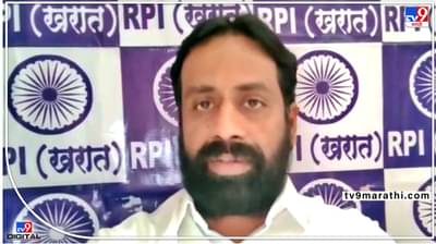 Pune Sachin Kharat : जात हा महाभयंकर रोग, मग जातीच्या नावावर जाहीर झालेला पुरस्कार घेणार? रिपाइंच्या सचिन खरातांचा शरद पोंक्षेंना सवाल