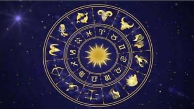 Astrology: जूनच्या शेवटच्या आठवड्यात चमकणार या राशींचे भाग्य