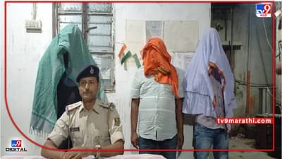 सांस्कृतिक कार्यक्रमाच्या बहाण्याने ऑर्केस्ट्रा गायिकेला बोलावलं, खोलीत कोंडून तिघांकडून गँगरेप