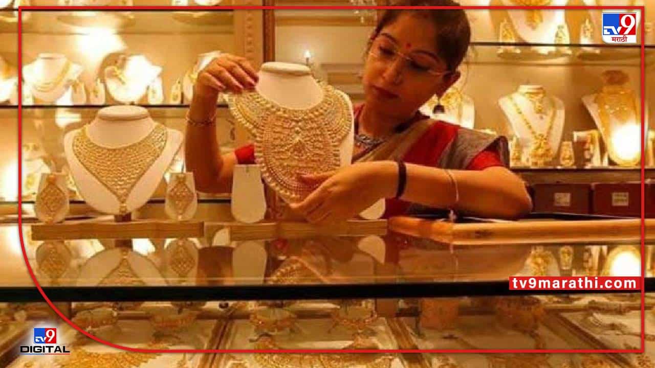Todays gold-silver prices: सोन्याच्या घसरणीला ब्रेक; भावात तेजी, जाणून घ्या आजचे सोन्या-चांदीचे दर