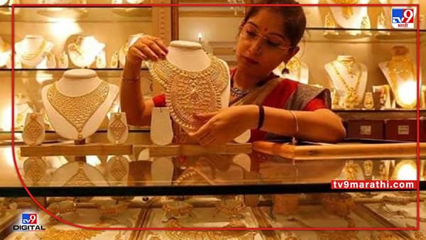 Todays gold-silver prices: सोन्याच्या घसरणीला ब्रेक; भावात तेजी, जाणून घ्या आजचे सोन्या-चांदीचे दर