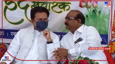 Video : लातूरयं हे..! अमित देशमुखांच्या तिकिटावर खा.शृंगारे यांनी गाठली राज्याची राजधानी, राजकीय क्षेत्रातला असा हा लातूर पॅटर्न