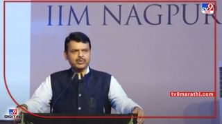 Nagpur IIM | आयआयएम नागपूरच्या लोकार्पणाप्रसंगी गडकरींनी केले फडणवीसांचे कौतुक; त्यांनी जागा दिली म्हणून सुंदर कॅम्पस उभारलं